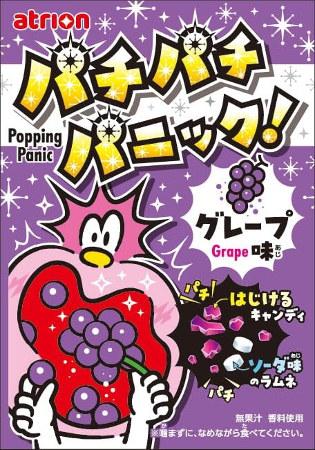 Amazon.co.jp: 明治産業 パチパチパニック 3種アソート コーラ